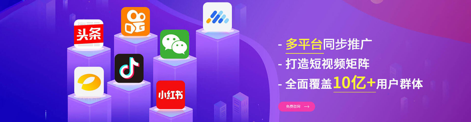 康乐信息流运营