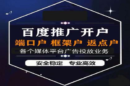 SEM推广竞价案例：助力企业品牌建设